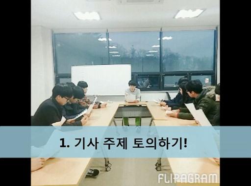기자동아리 트리뷰 UCC홍보영상