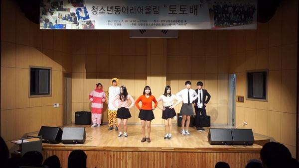 토요일 토요일은 배리어(토토배) 축제_고1 신입생 공연