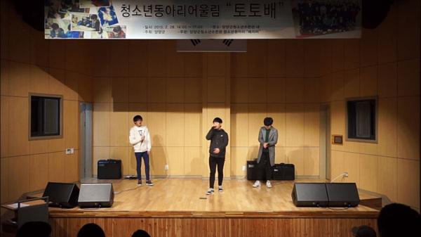 토요일 토요일은 배리어(토토배) 축제_보이즈 축하공연1