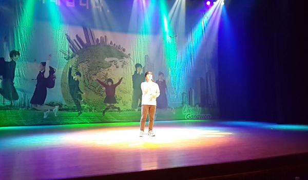 제16회 전국 청소년 그룹 댄싱 가요 경연대회(보이즈_김준규)