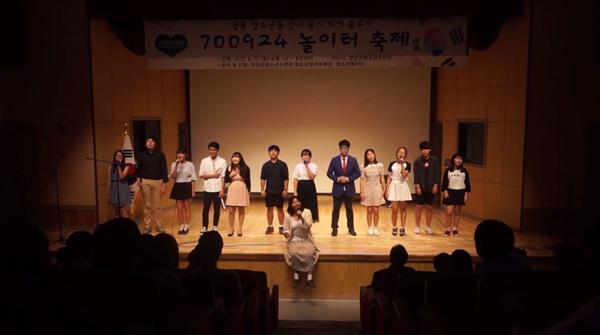 700924 놀이터 축제_알로(소연&엔딩)