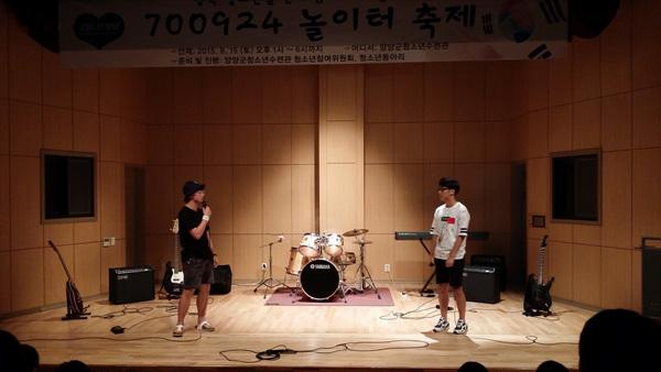 700924 놀이터 축제_상우&현영(보이즈)_officially missing you
