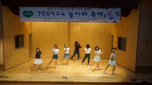 700924 놀이터 축제_BGM_Remember&SHAKE IT
