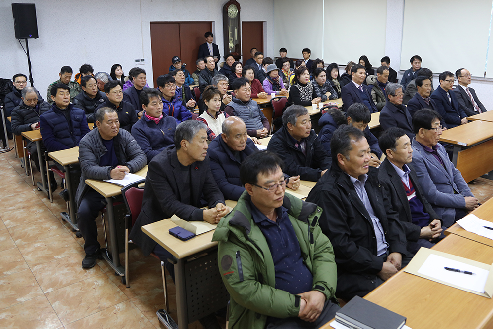2019 01 31 군정설명회-현남면