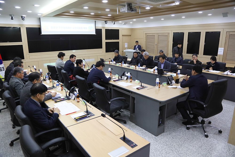 2019 02 21 주민참여예산위원 위촉식 및 주민제안사업 심의회