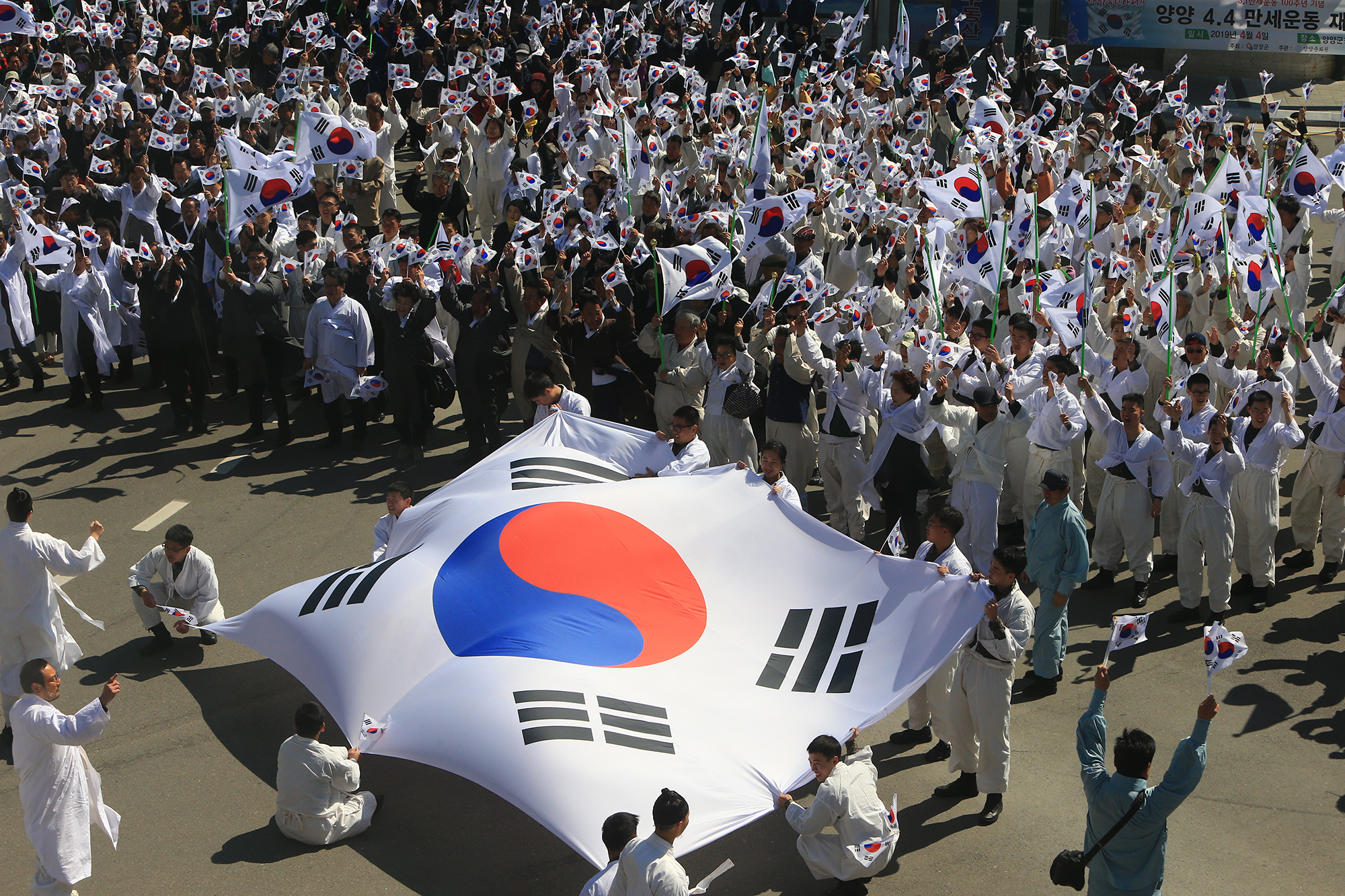 20190404 양양4.4만세운동 재현행사