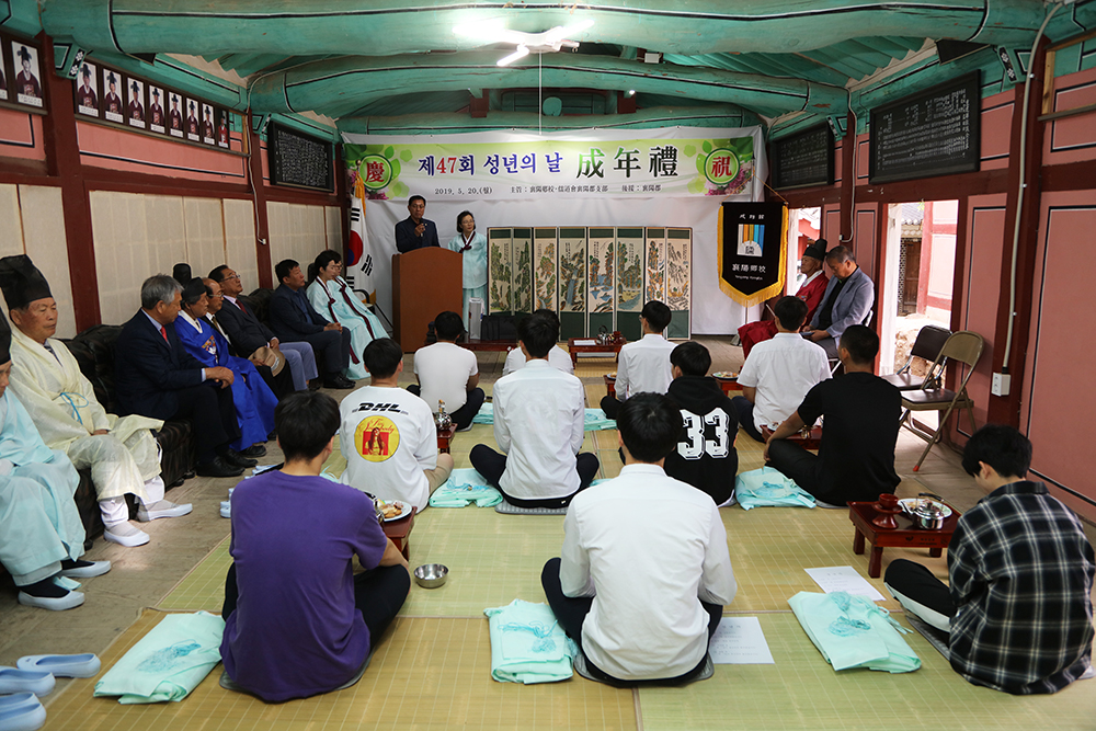 20190520 양양향교 성년의 날 행사