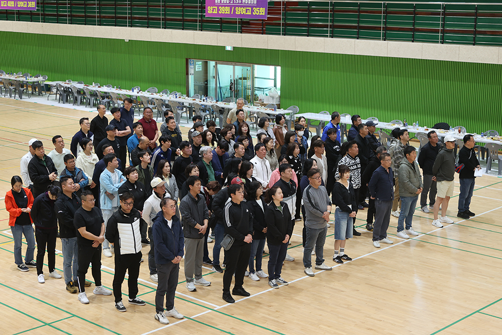 20250426 양양중고 5기수 한마음대회