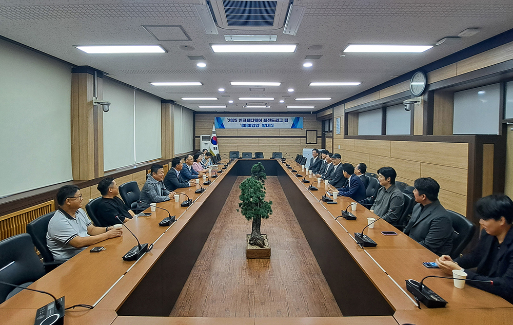 20250908 레전드리그바둑팀 GOGO 양양 발대식