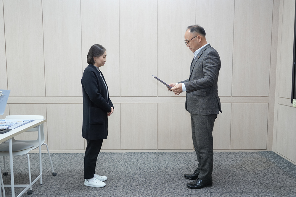 20251103 임명장 수여