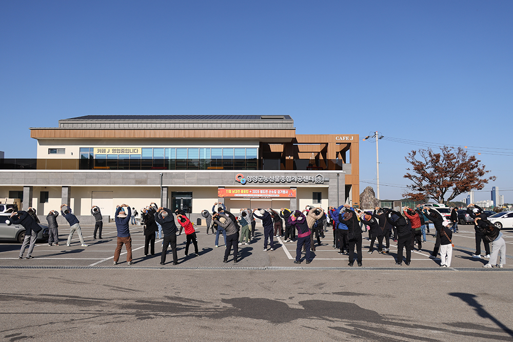 20251115 범도민 산소길걷기