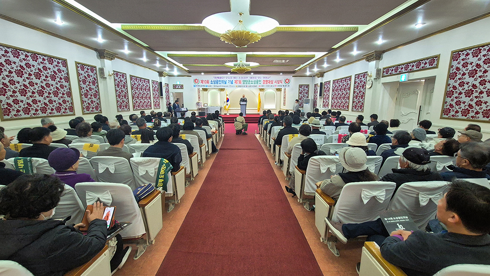 20251118 제10회 소상공인의날 기념식