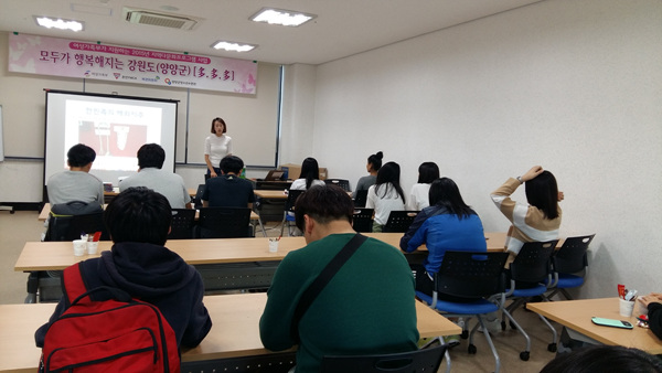 청소년 자원봉사교육 5차(2015년9월13일)