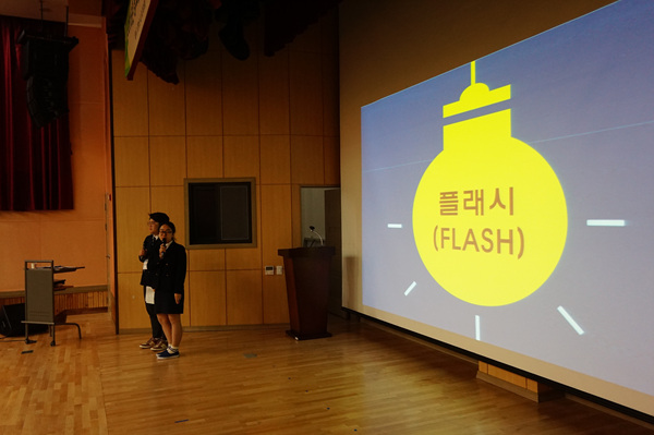 2016 청소년동아리 입회식 및 청소년자치위원회 발대식(4월9일)
