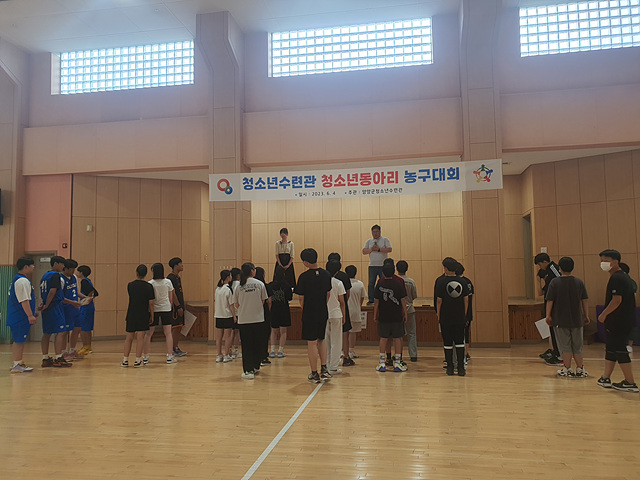 2023 청소년수련관 청소년동아리 농구대회(6월4일)